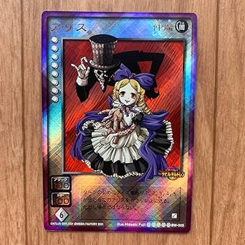 デビチル　カード　デビルチルドレン Amazon.co.jp: アリス デビルチルドレン 真女神転生 カード デビチル